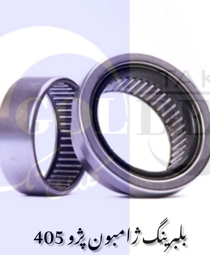 بلبرینگ ژامبون پژو۴۰۵ گلدن تک وارداتی کیفیت فوقالعاده