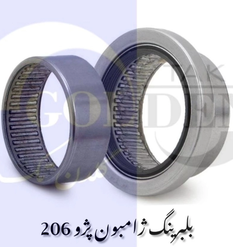 بلبرینگ ژامبون پژو۲۰۶گلدن تک وارداتی کیفیت فوق‌العاده