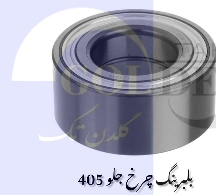 بلبرینگ چرخ جلو یک تکه خط دار abs پژو۴۰۵ گلدن گرید A