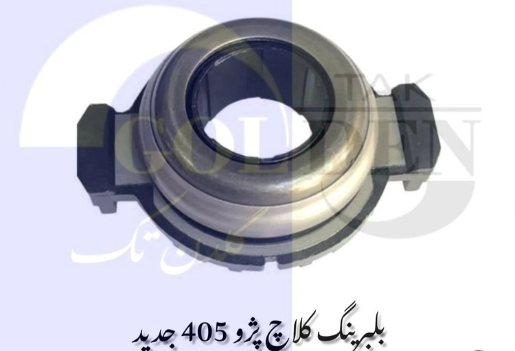 بلبرینگ کلاچ تخم مرغی پژو ۴۰۵ گلدن تک با گارانتی با کیفیت فوق العاده