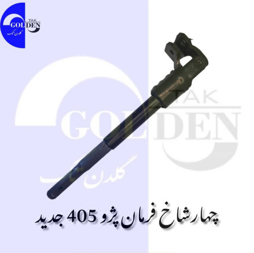 چهار شاخه فرمان کامل پژو ۴۰۵ جدید گلدن تک