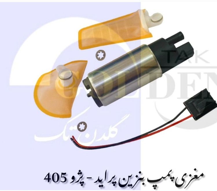 مغزی پمپ بنزین پژو و پراید