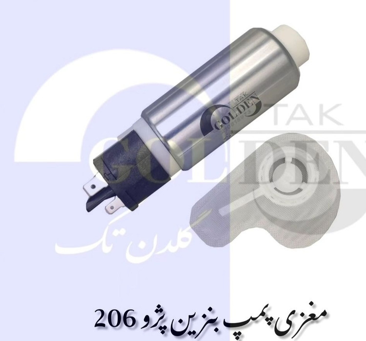 مغزی پمپ بنزین پژو ۲۰۶ وارداتی درجه یک با بار بالا