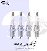 شمع تک پلاتین گلدن تک با کیفیت فوق العاده گرید A وارداتی