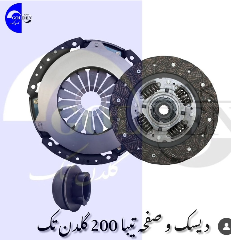 دیسک و صفحه تیبا ساینا۲00میلی اصلی