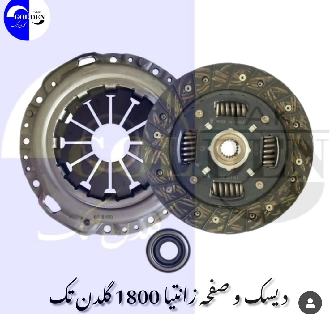 دیسک و صفحه گلدن طرح وارداتی والو اصلی ۴۰۵