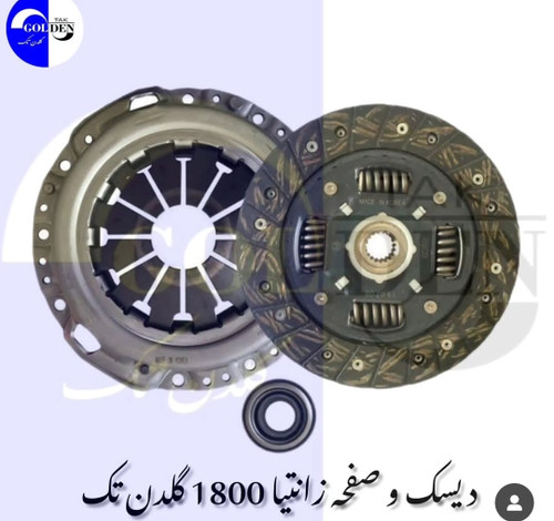 دیسک و صفحه پژو ۴۰۵ زانتیای ۱۸۰۰ پری دمپر اصلی وارداتی