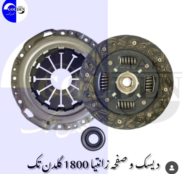 دیسک و صفحه پژو ۴۰۵ زانتیای ۱۸۰۰ پری دمپر اصلی وارداتی