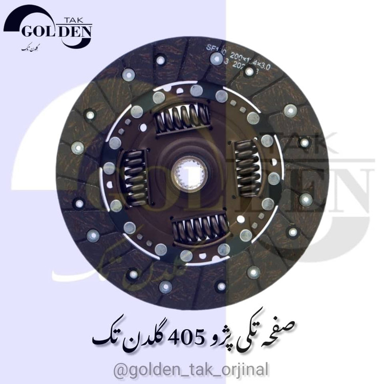 صفحه تکی پژو ۴۰۵ فوقالعاده تحت لیسانس والئو اصلی