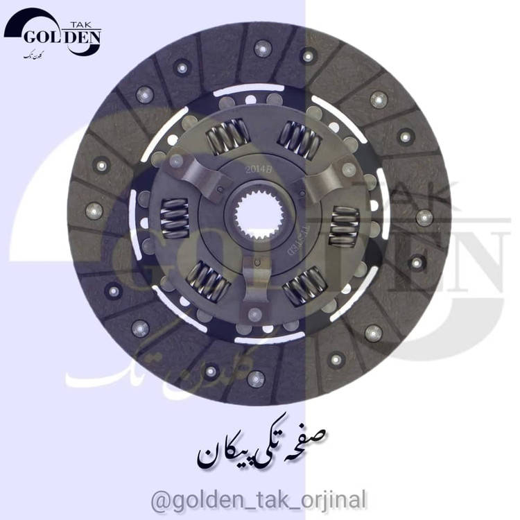 صفحه تکی پژو روآ، پیکان، آریسان فوقالعاده تحت لیسانس والئو اصلی