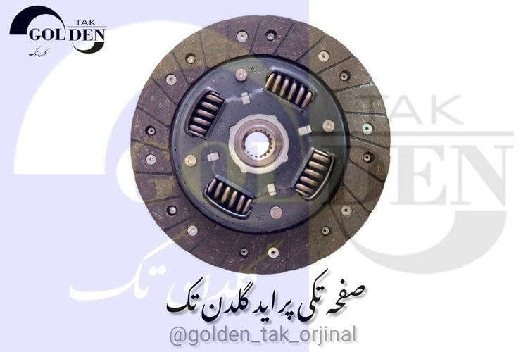 صفحه تکی پراید فوقالعاده تحت لیسانس والئو اصلی