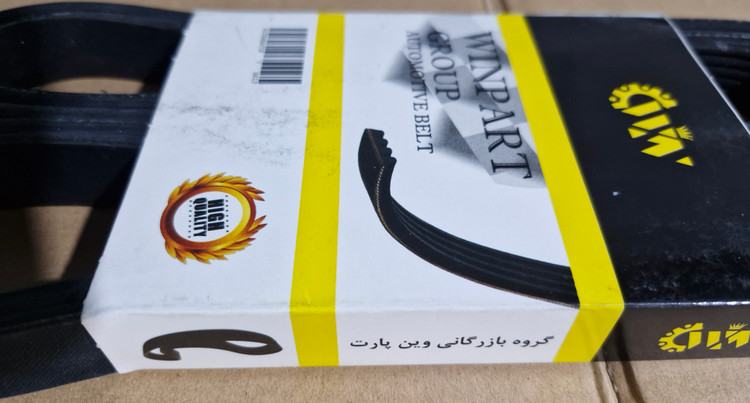 تسمه دینام ۴۰۵ وین پارت اصلی وارداتی
