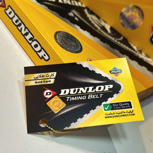 Timing Belt134RU25تسمه تایم ۲۰۷ ،۲۰۶تیپ 5و 6