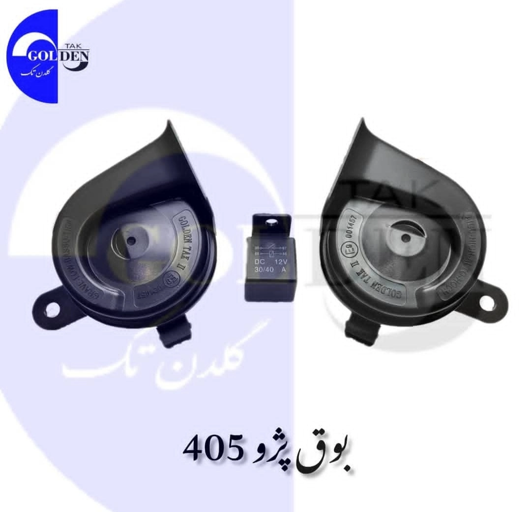 بوق ۴۰۵ وارداتی حلزونی فوق‌العاده