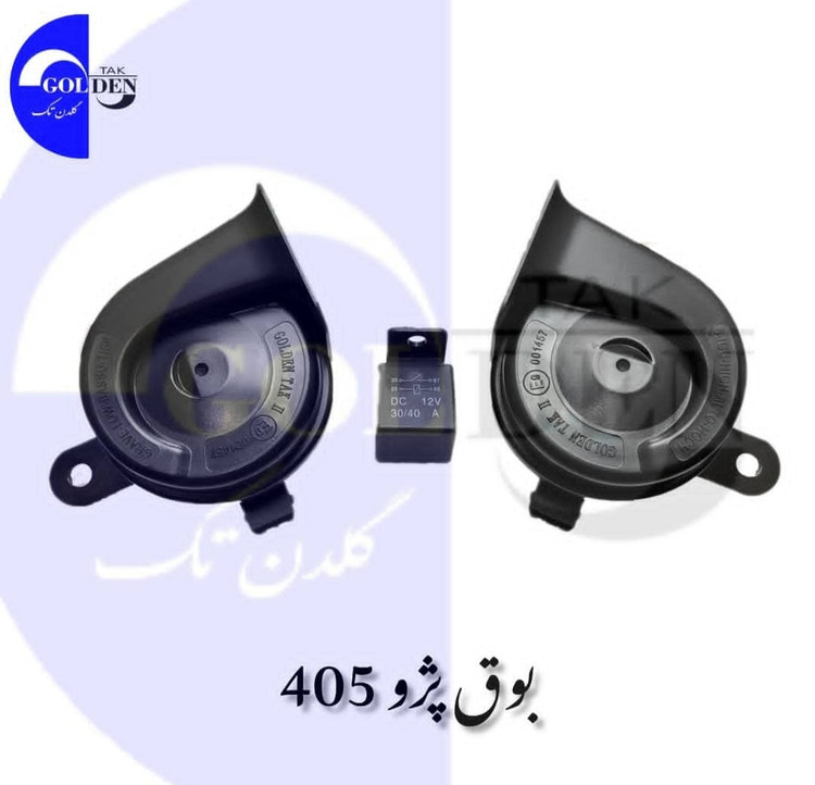 بوق ۴۰۵ وارداتی حلزونی فوقالعاده