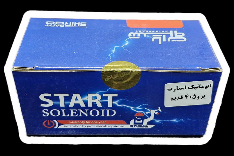 اتوماتیک استارت پژو ۴۰۵ جدید تمام مسی با کیفیت فوق العاده