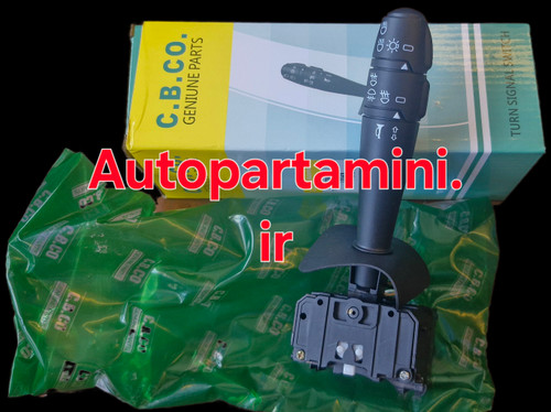 دسته راهنما اورجینال اصل ال نود C.B.CO