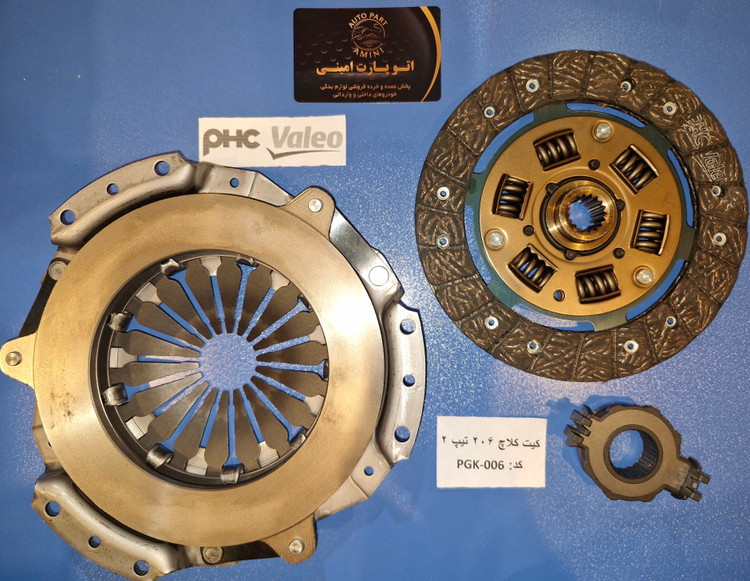 کیت کلاچ والئوPHC آبی کره اصل تیپ دو PGK006