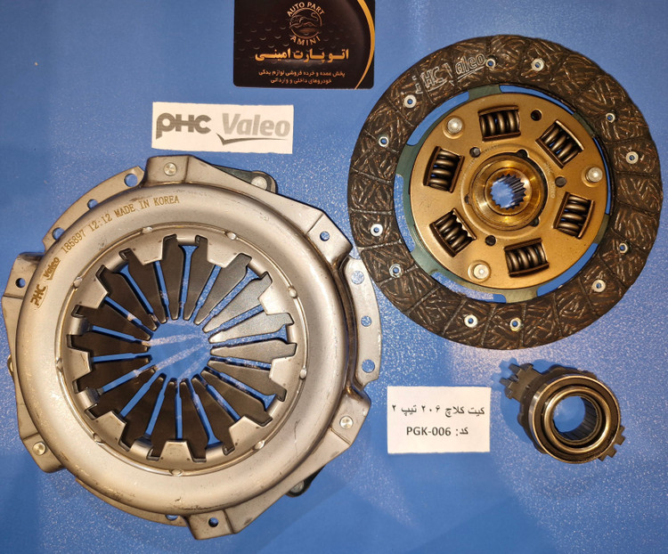 کیت کلاچ والئوPHC آبی کره اصل تیپ دو PGK006