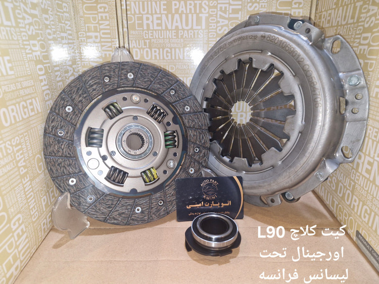 کیت کلاچ ال نود اورجینال وارداتی اصلی تحت لیسانس فرانسه