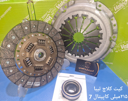 دیسک و صفحه والو سبز تیبا۲۱۵میلی اصلی