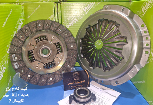 دیسک و صفحه والو سبز پژو پارس جدید XU7P اورجینال با گارانتی و لیبل اصالت