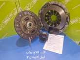 کیت کلاچ والئو سبز پراید فوقالعاده با کیفیت با گارانتی یکساله