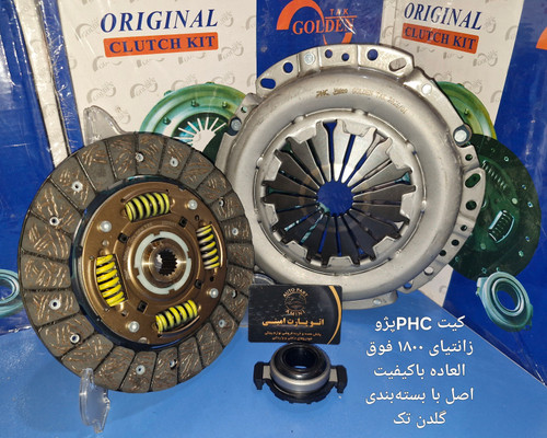 دیسک و صفحه پژو ۴۰۵ زانتیای ۱۸۰۰ PHC اصلی وارداتی شرکت گلدن