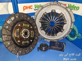 کیت کلاچ والئوPHC آبی کره پژو XU7 PLUS