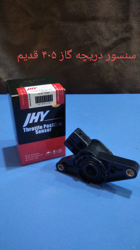 پتانسیومتر(سنسور دریچه گاز) ساژم درجه یک