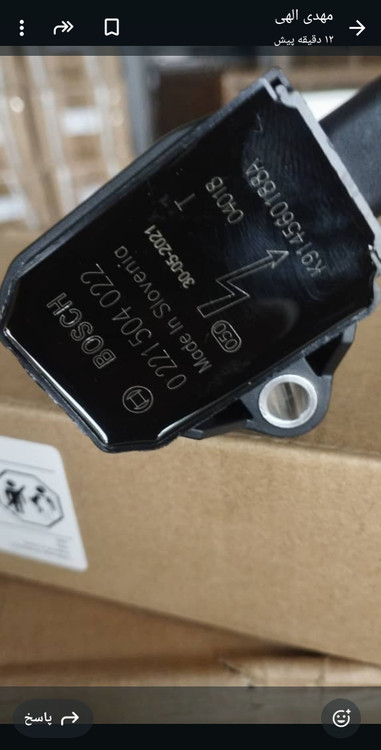 کوئل سمند ملی معمولی و توربو بوش اسلواکی اصل با ضمانت اصالت کالا و یکسال گارانتی