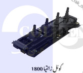 کویل زانتیا وارداتی درجه یک با گارانتی یکساله