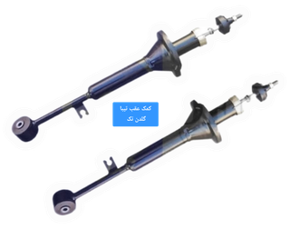 کمک فنرعقب تیبا وارداتی اورجینال با گارانتی یکساله گلدن تک