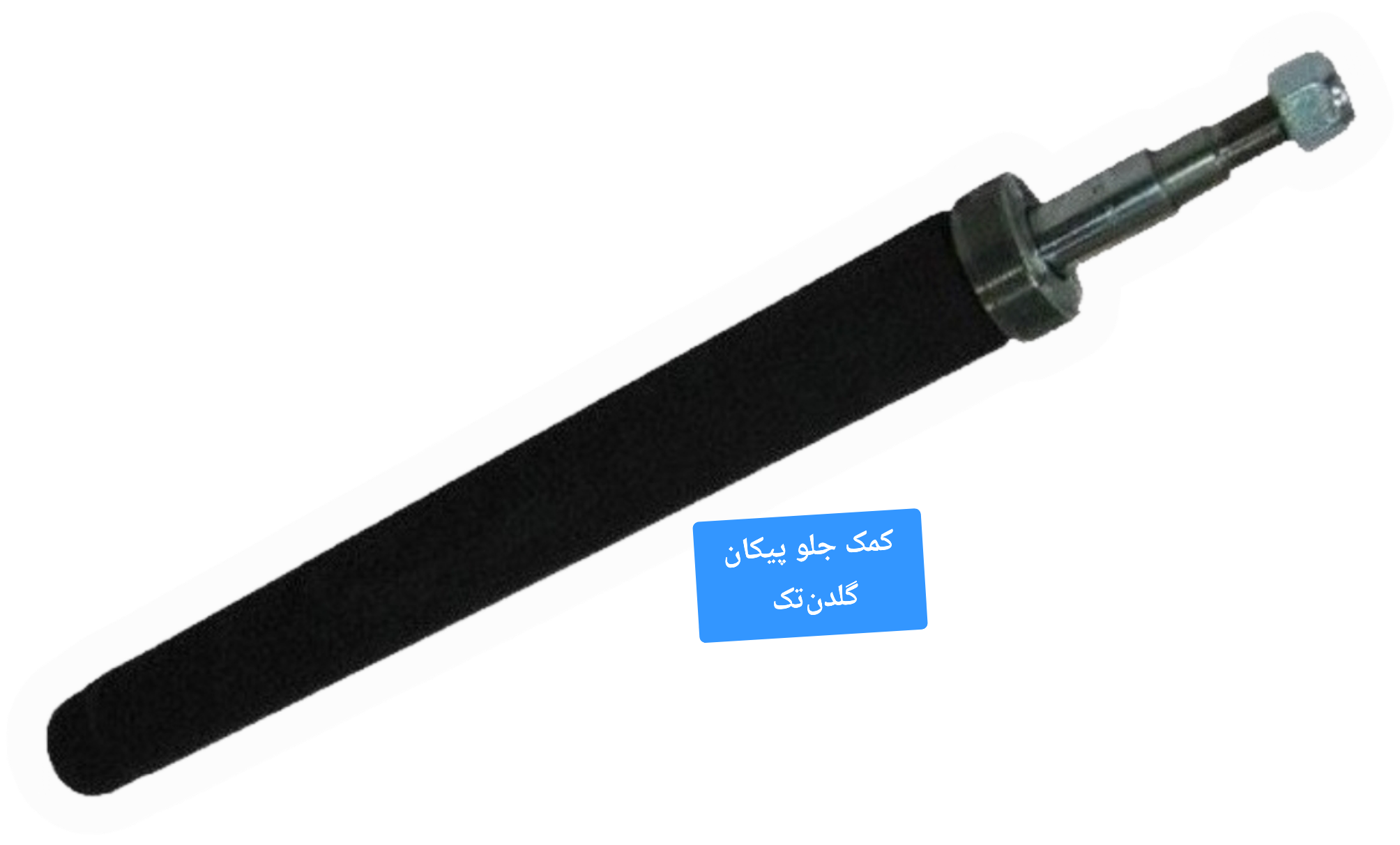 کمک فنرجلوپیکان و پیکان وانت وارداتی اورجینال با گارانتی یکساله گلدن تک